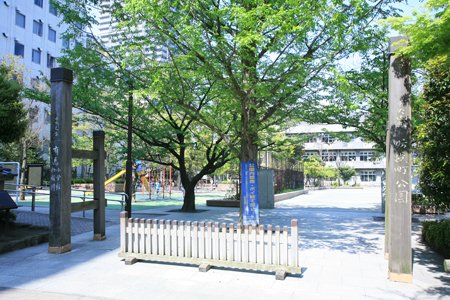蛎殻町公園