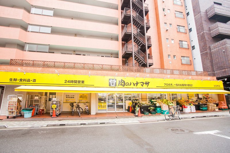 24小時營業的 Hanamasa 超市(肉のハナマサ 浅草橋店)。