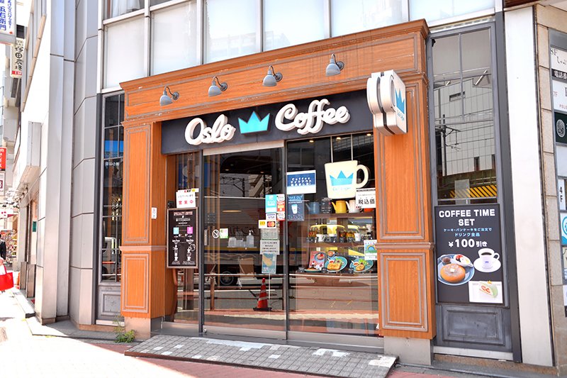 オスロコーヒー 五反田駅前店