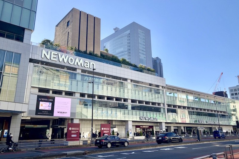 複合商業施設「NEWoMan 新宿」