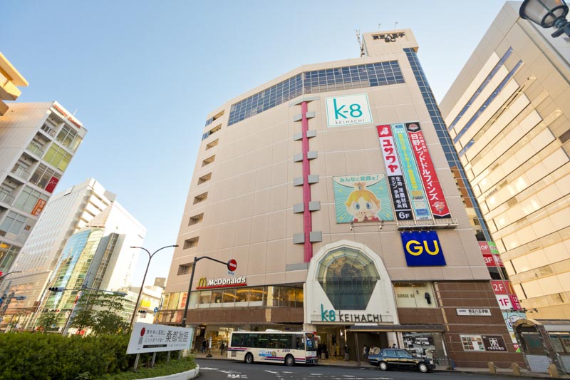 K-8 京王八王子ショッピングセンター