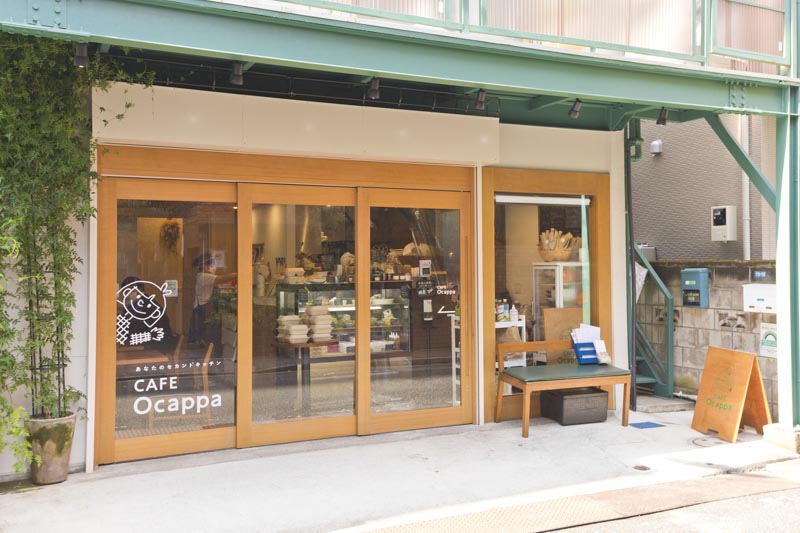Cafe Ocappa