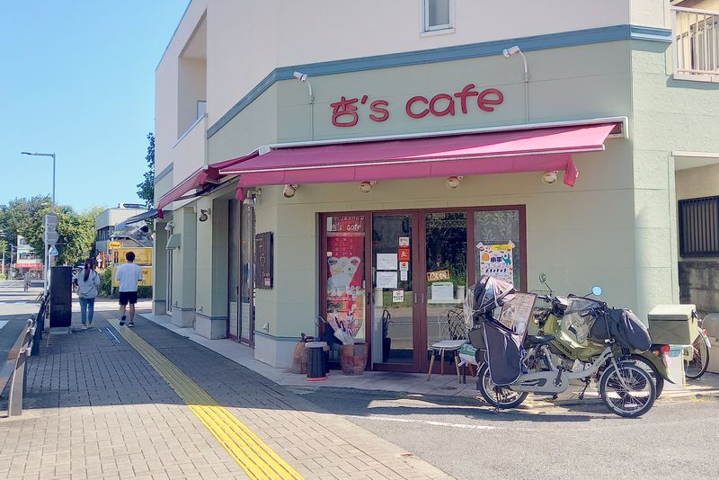 「杏’s Cafe」