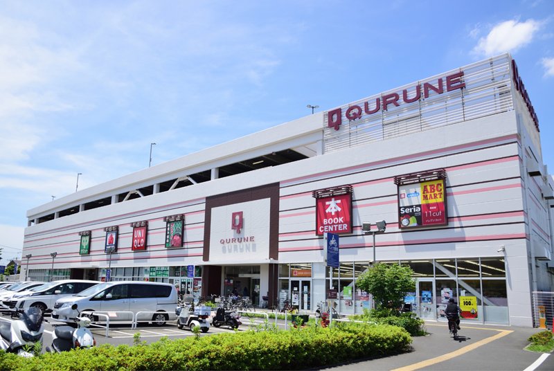 多彩な店が集まる「東久留米ショッピングセンター クルネ」