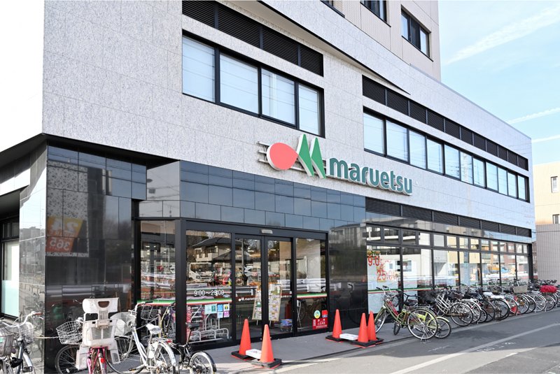 「東小金井」駅周辺には「マルエツ 東小金井駅北口店」などスーパーマーケットもある