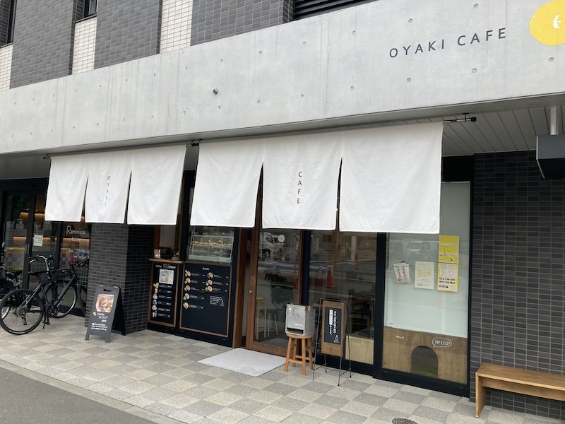 「OYAKI CAFE キイロ」外観