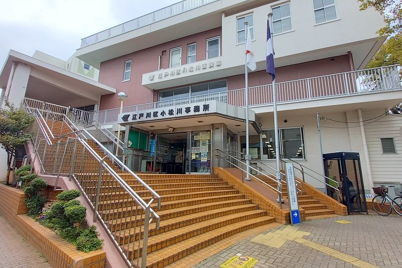 「小松川区民館」に併設されている「小松川事務所」