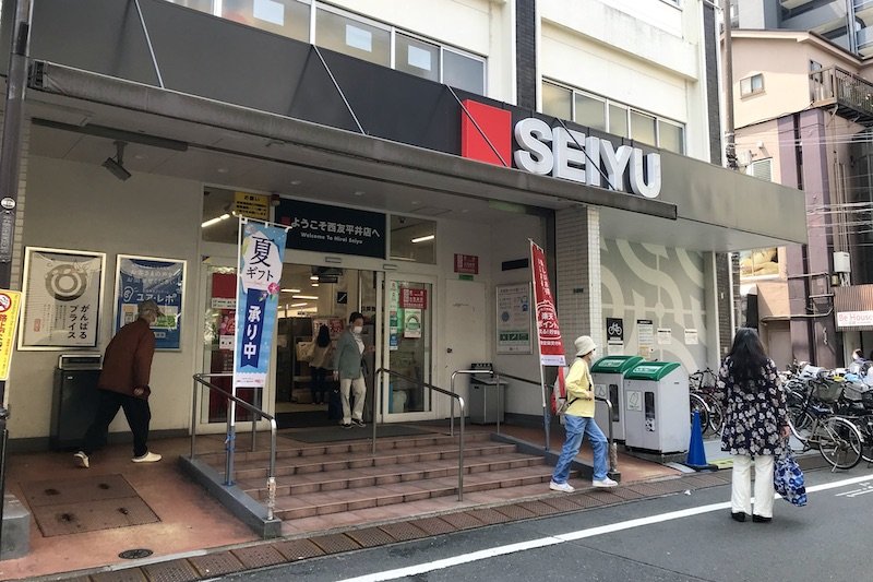 24時間営業（一部除外あり）のスーパー「西友 平井店」