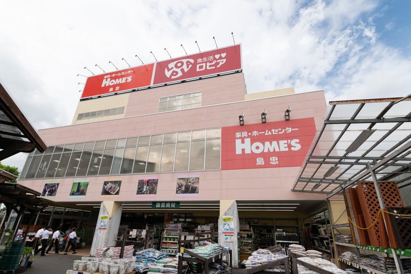 リニューアルでスーパーマーケット「ロピア 平井島忠ホームズ店」が誕生した「ホームズ 平井店」