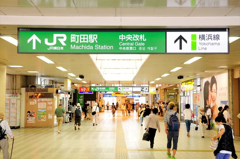 町田駅（JR）