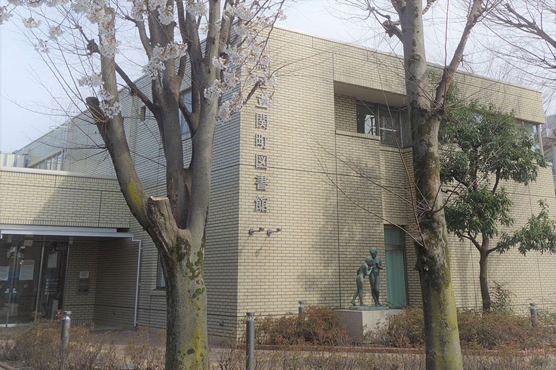 練馬区立関町図書館
