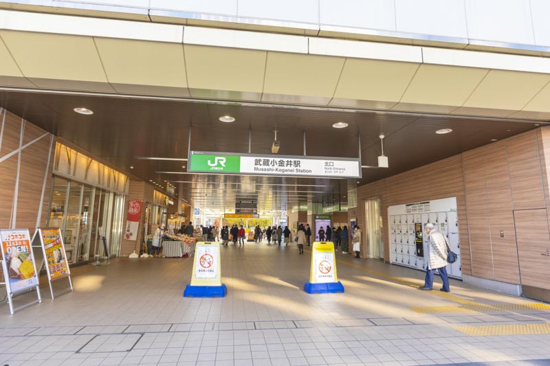 JR中央線「武蔵小金井」駅