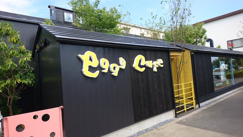 「eggg Cafe 小平本店」外観