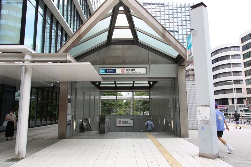 東京メトロ丸ノ内線「西新宿」駅