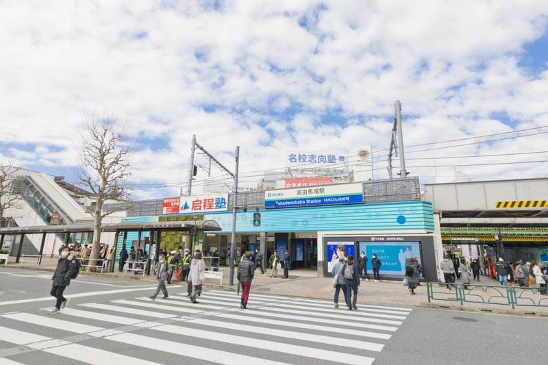 JR山手線、東京メトロ東西線「高田馬場」駅