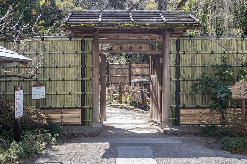 「甘泉園公園」の出入り口は「面影橋」停留所から徒歩1分ほど