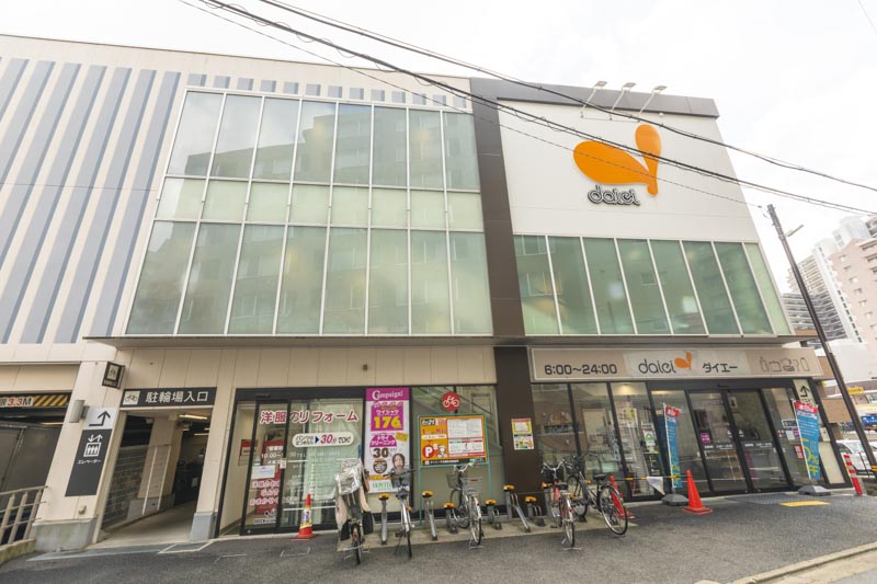 スーパーマーケットは「ダイエー千住曙町店」が近い