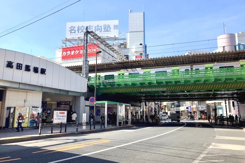 全国を見て回ったエリアライターが伝える！「高田馬場」駅周辺の、子どもと暮らしやすい住環境をレポート