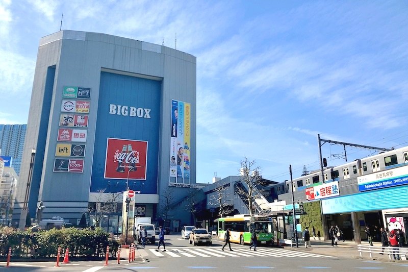 駅前に建つ複合商業施設「BIGBOX」