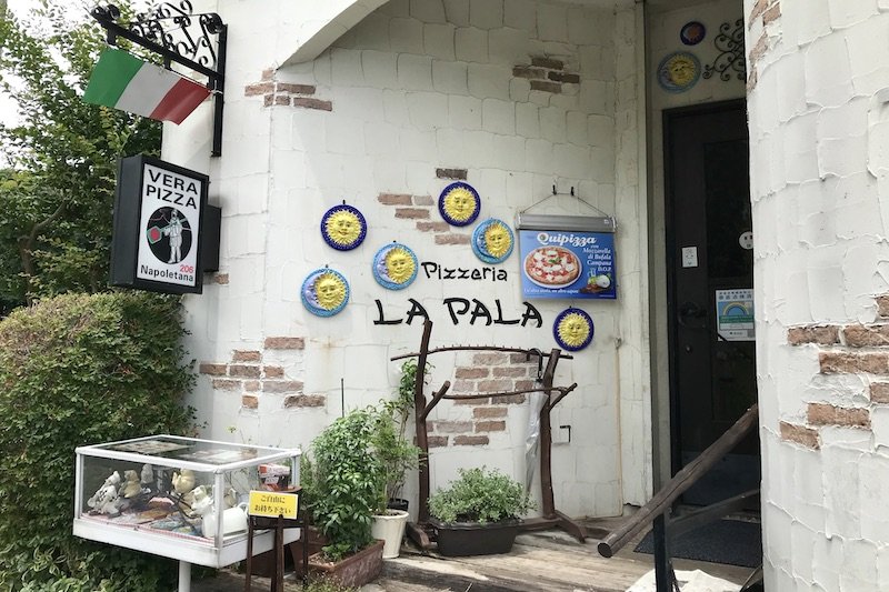 イタリアンレストラン・ピッツェリア「La Pala」