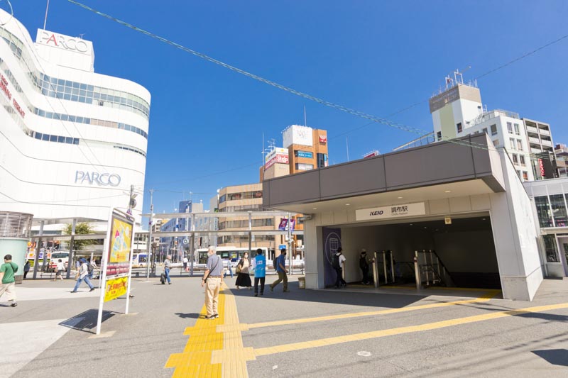 京王線のターミナル「調布」駅