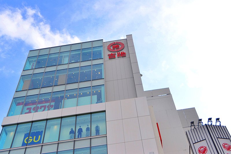 2014（平成26）年に竣工した株式会社吉池の本社ビル